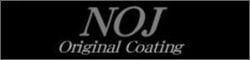 NOJオリジナルコーティングの